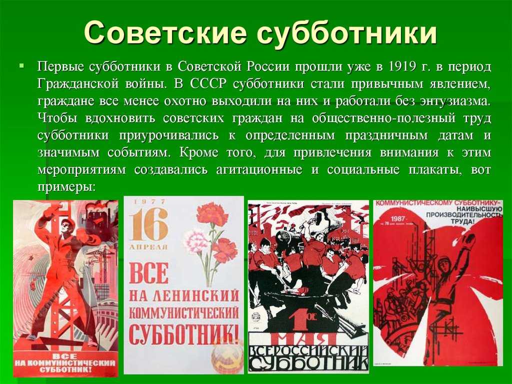 Я в обществе: сочинение на тему я и общество
