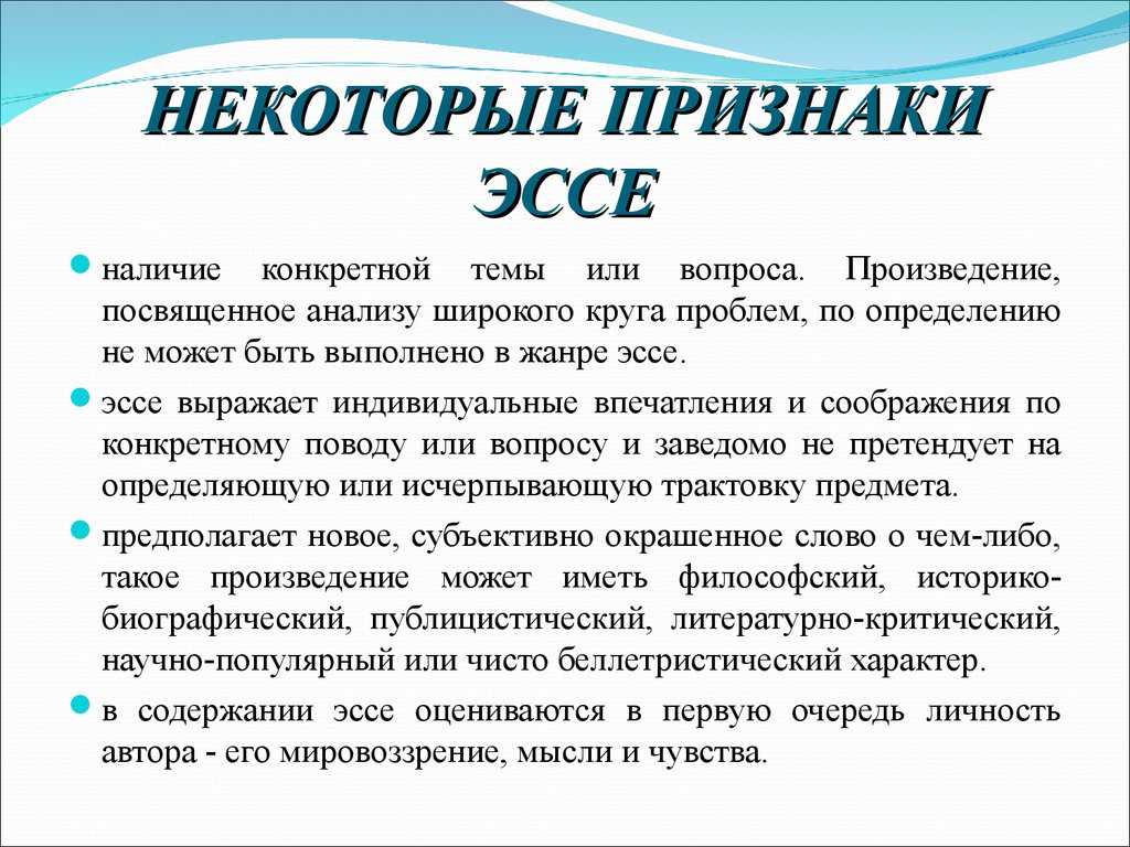 Нормы и правила морали | блог 4brain