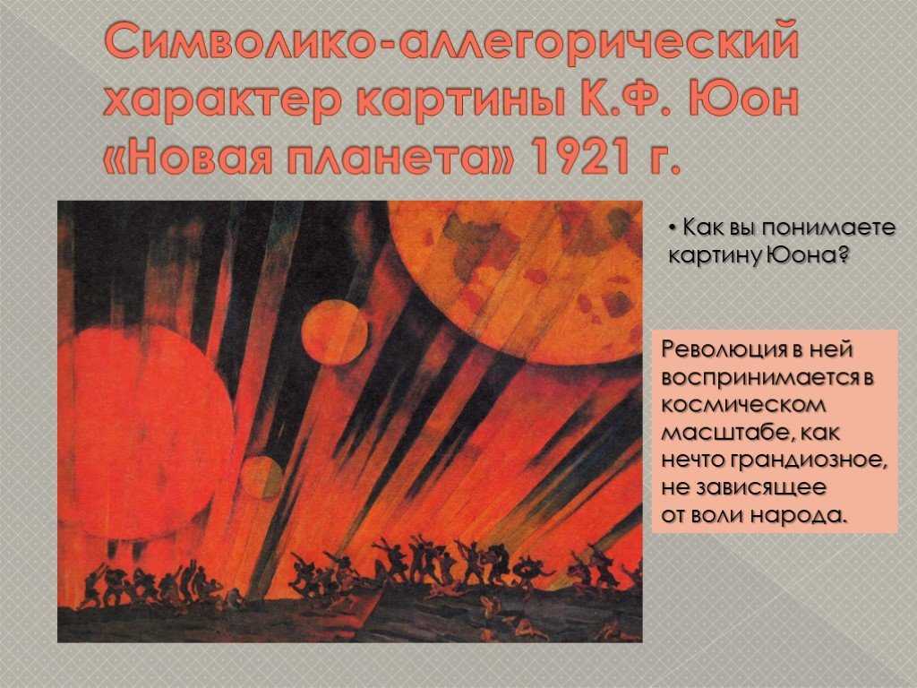 Сочинение на тему характеристика человека 8 класс по русскому языку