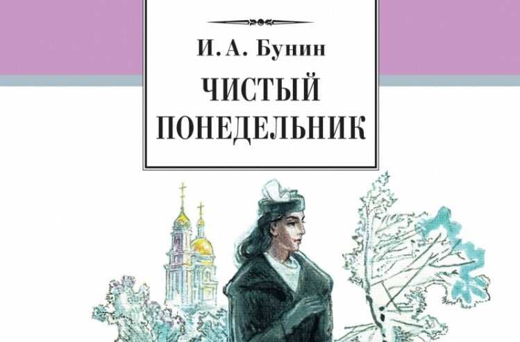 Анализ поэмы есенина «анна снегина»