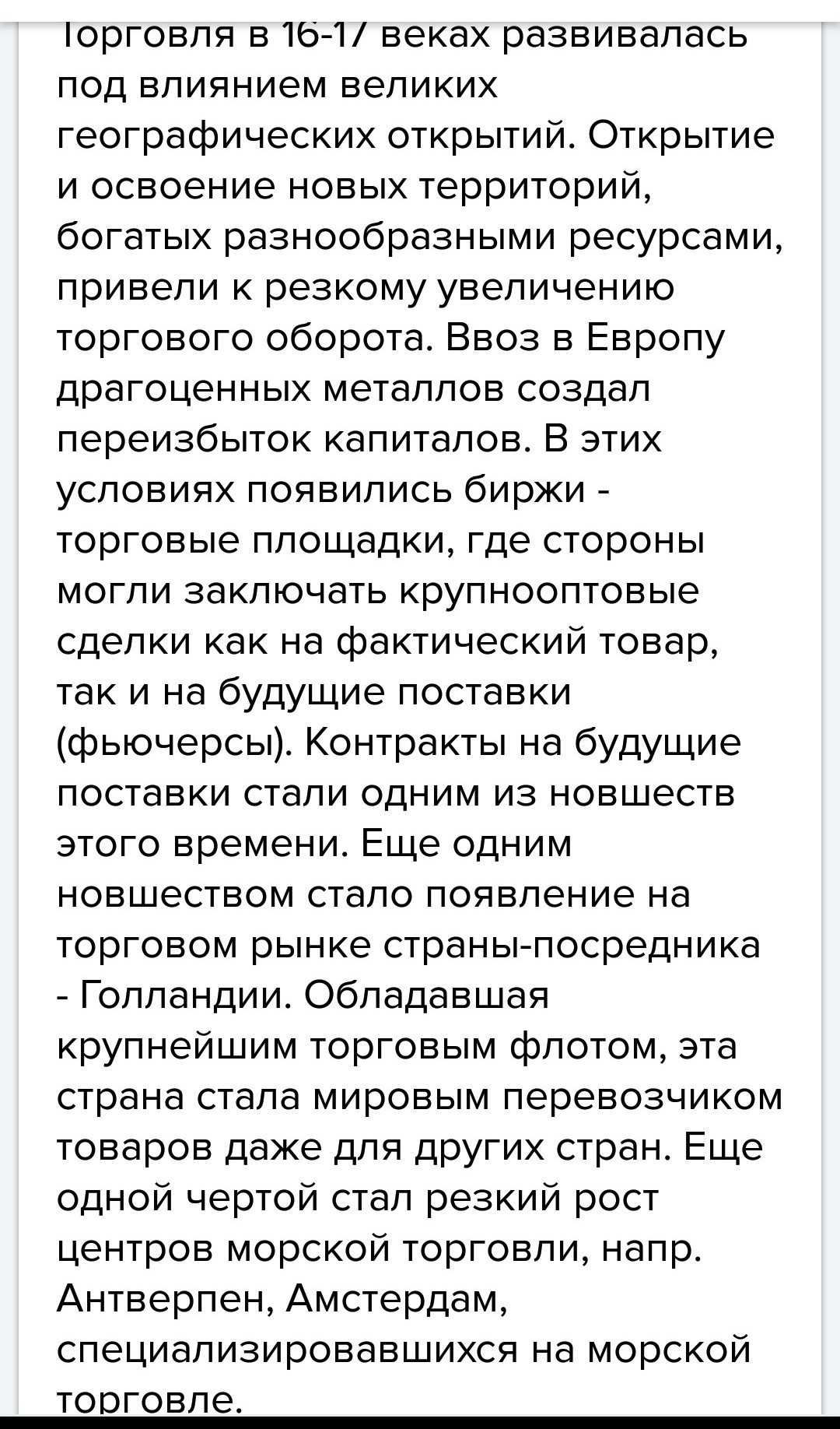 Падчерица в сказке 12 месяцев маршака сочинение