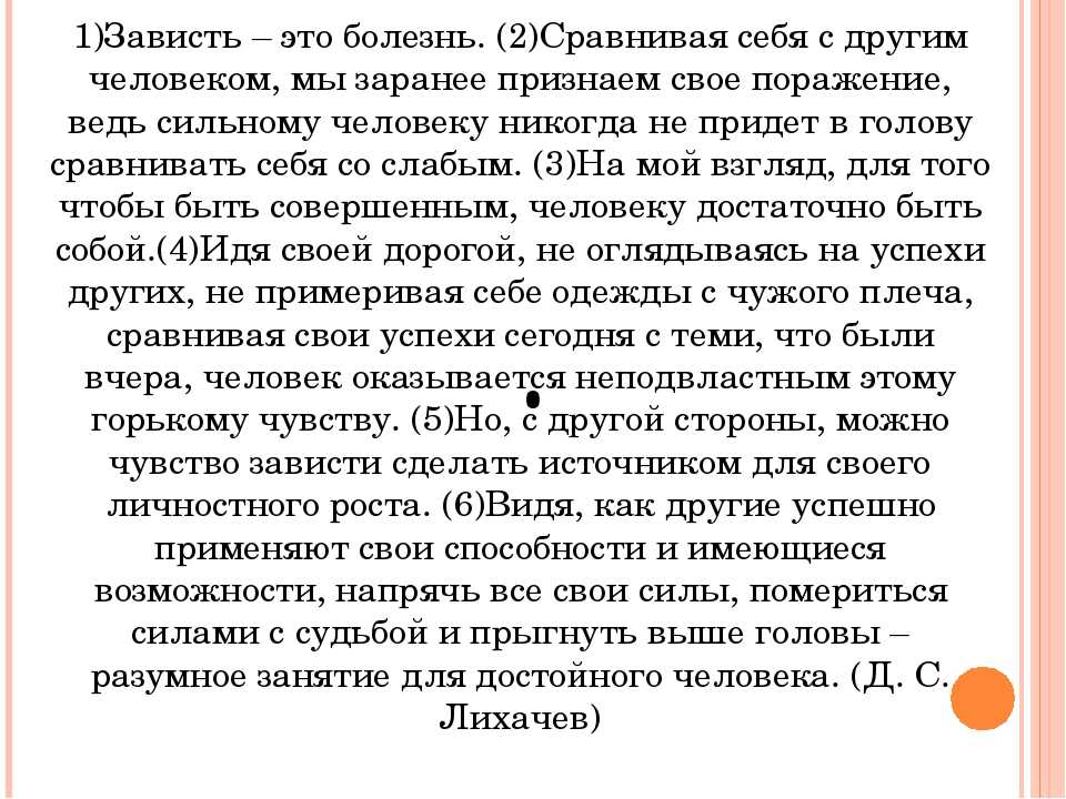 Реформа жанра буффа в опере «свадьба фигаро»