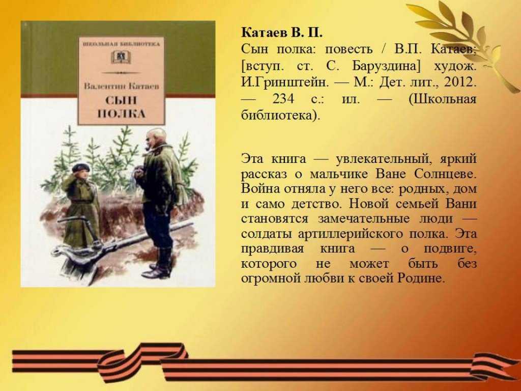 Характеристики главных героев тихий дон, шолохов. их образы и описание