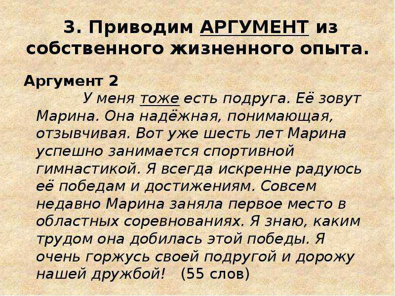 Таблица чувств и эмоций человека: анализ спектра чувств