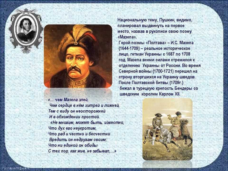 История поэмы “медный всадник” пушкина