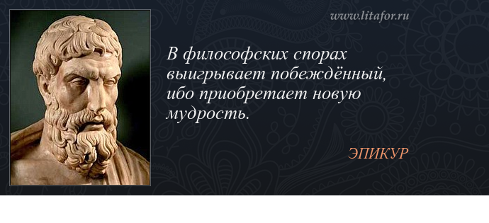 Декарт. рассуждение о методе (статья н.в. мотрошиловой о сочинении р. декарта) | румянцевский музей