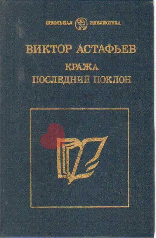 «исповедь» блаженного августина: увидеть в чужом свое