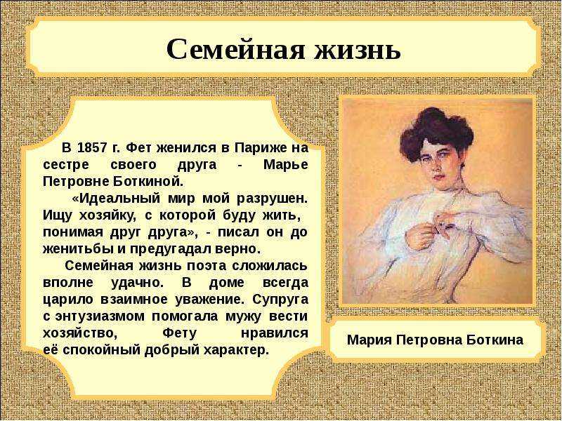 Фет (шеншин) афанасий афанасьевич