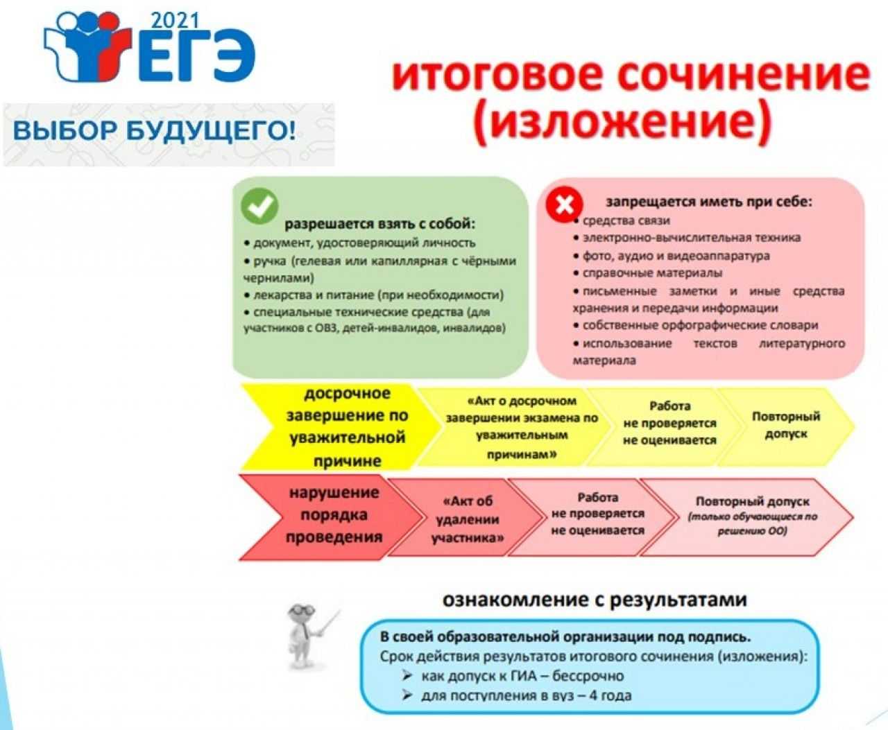 Штокман в романе «тихий дон» (тихий дон шолохов)