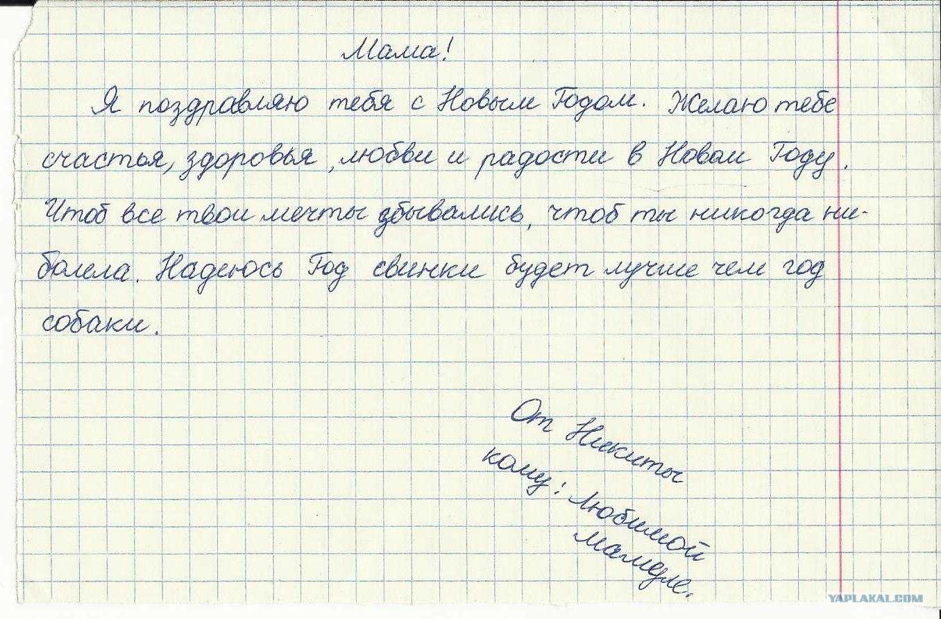 Официальные поздравления с новым годом 2023 в прозе и стихах