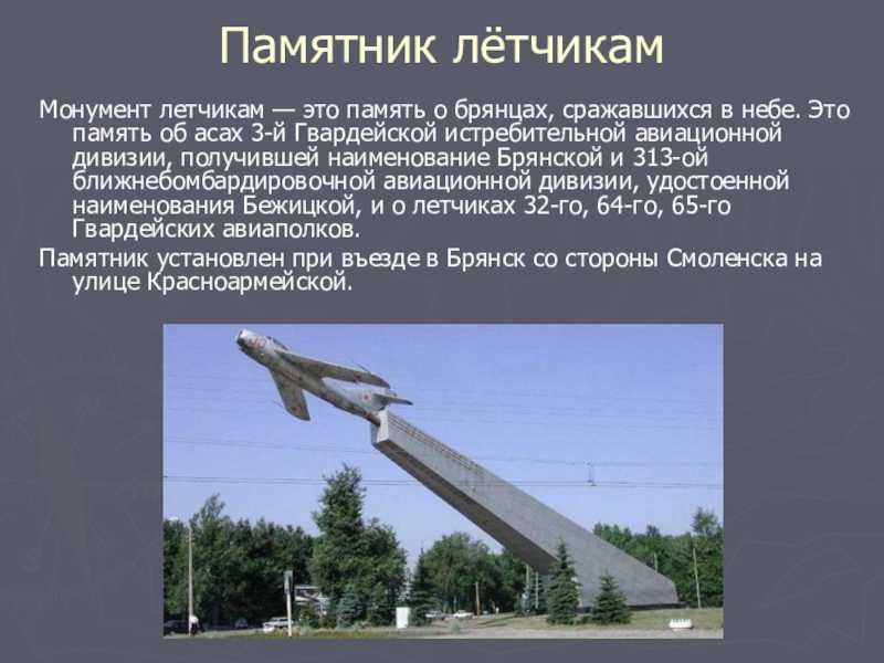 Авторское сочинение на тему брянск – мой любимый город
