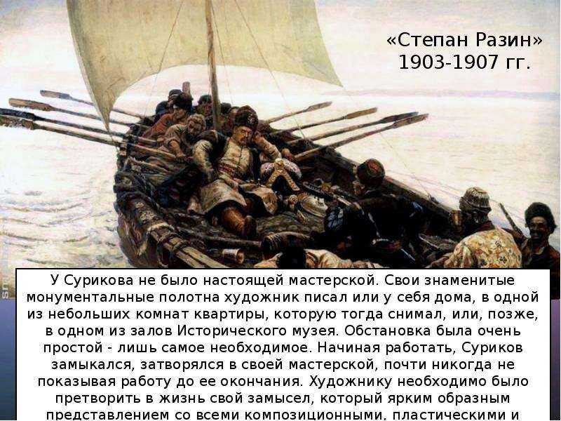 Сочинение: описание картины в. м. васнецова “баян”