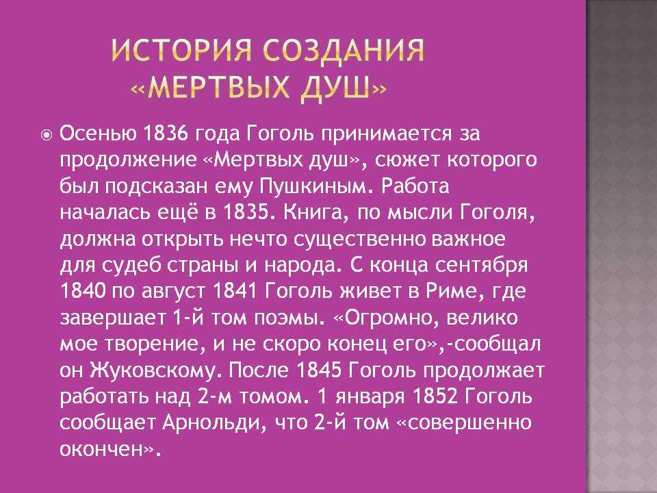 Анализ «божественной комедии» (данте) | литерагуру