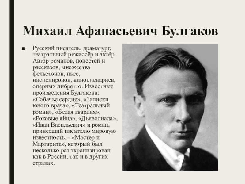 Мольер, любимец людовика xiv