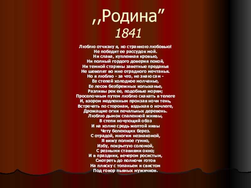Прощание с матерой сочинение - читать примеры работ онлайн