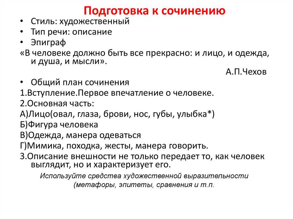 Почему не получается дружить с людьми – советы психолога, что делать