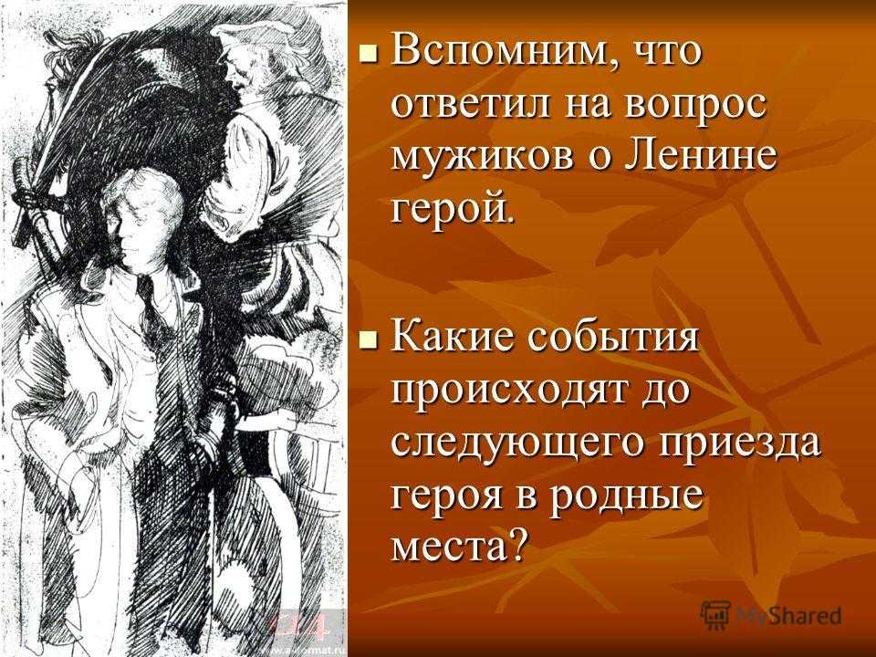 Анализ поэмы есенина «анна снегина»