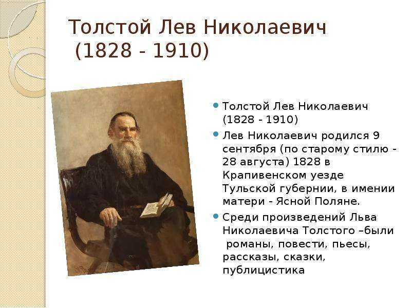 «юность», краткое содержание повести (л.н. толстой)