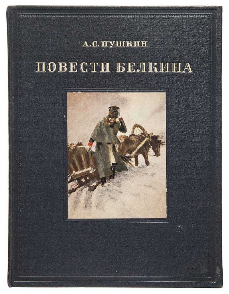 «выстрел» краткое содержание для читательского дневника по повести пушкина (6 класс) – отзыв, главная мысль, сюжет