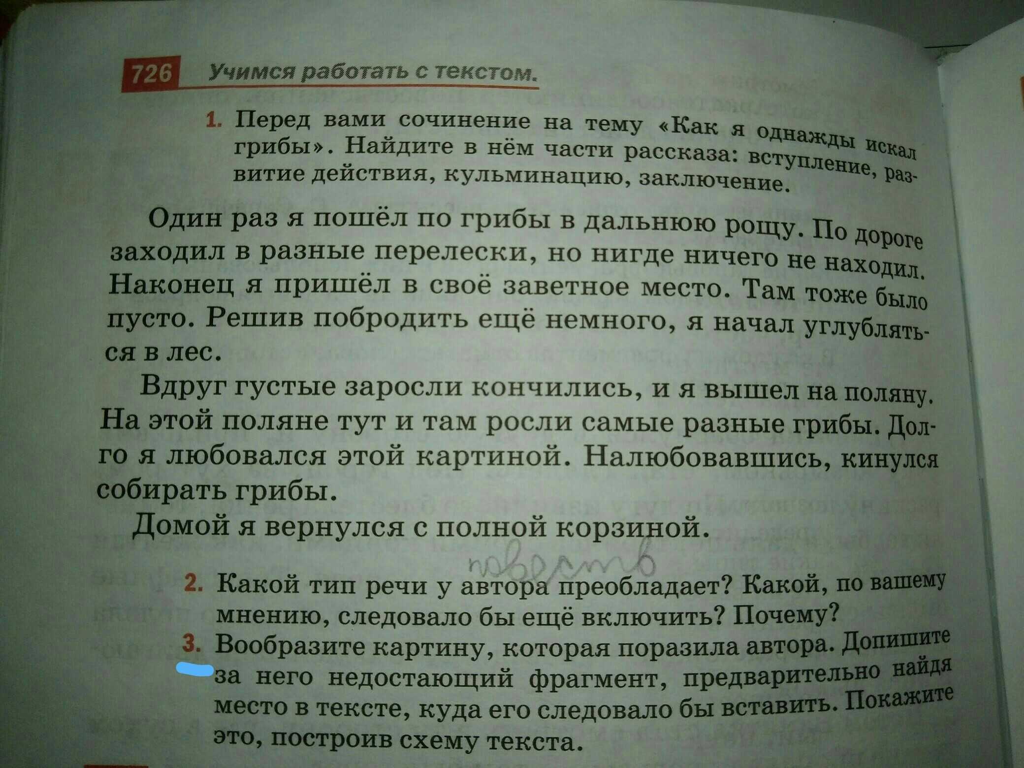 Футбол для девочек: с какого возраста и какая польза