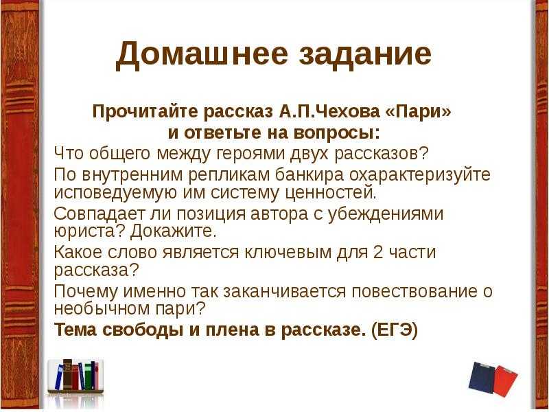 Сочинение про мое хобби вязание