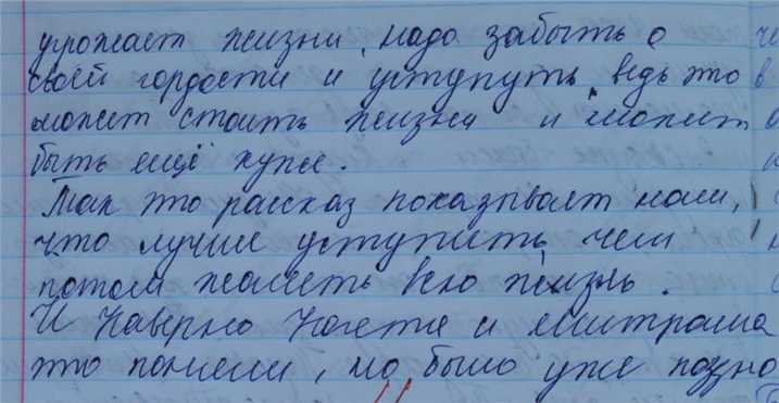 Кладовая солнца (пришвин) - сочинение, рассуждение, характеристика персонажей настя и митраша