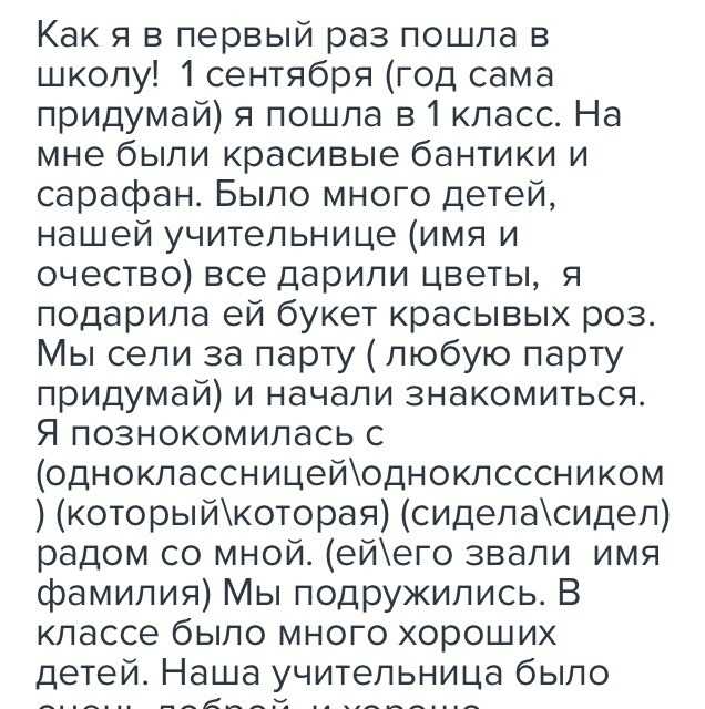 Сочинение впервые увидела море