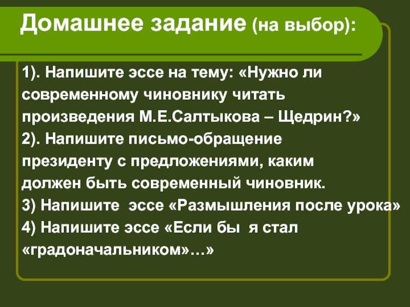 Роды и жанры литературы: таблица с основными жанрами и направлениями художественных или литературных произведений с примерами