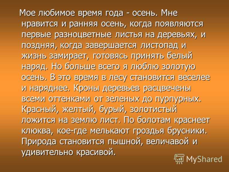 Картинки ЛЕТО РАССУЖДЕНИЕ