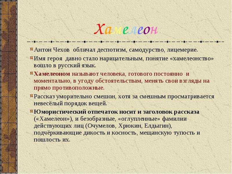 Рэй дуглас брэдбери каникулы герои и персонажи. анализ произведения рэя брэдбери «каникулы