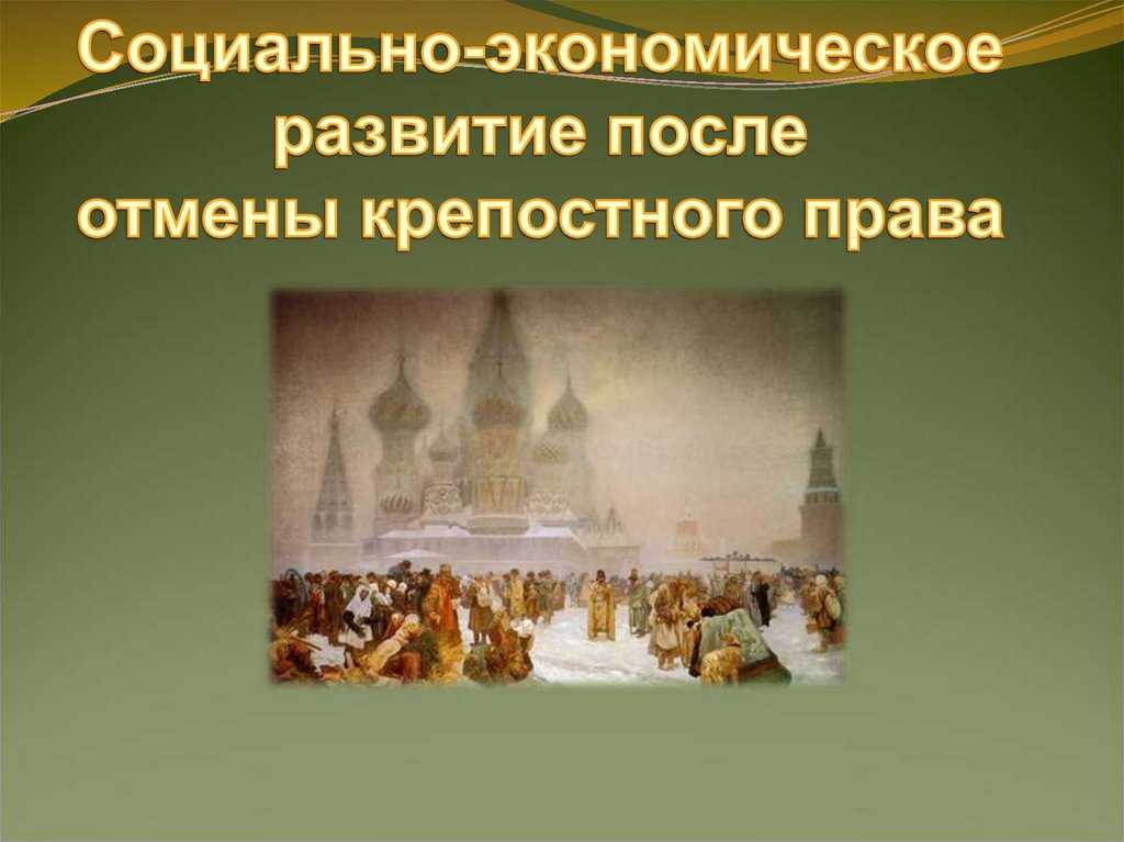 Авторское сочинение по пьесе бесприданница островского