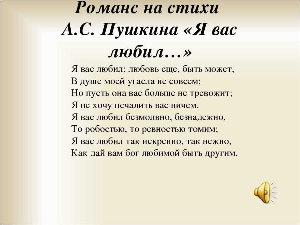 Данные словосочетания раскрывают отношение автора к герою – русский язык. правила написания