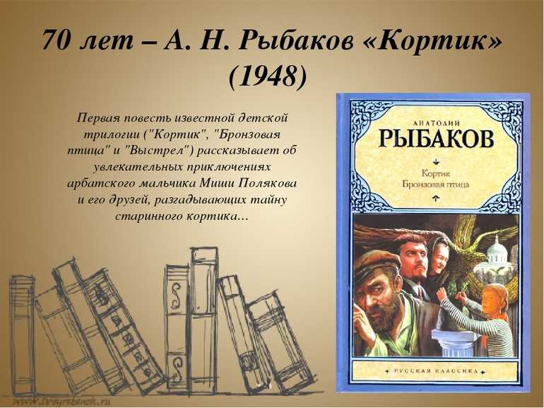 Ремарк эрих мария - возвращение