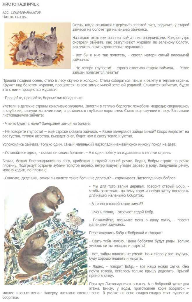 Лосев был председателем Лыковского горисполкома Находясь в Москве, в которую он отправился по служебным делам, он решил посетить выставку живописи Свое внимание Лосев остановил на картине,