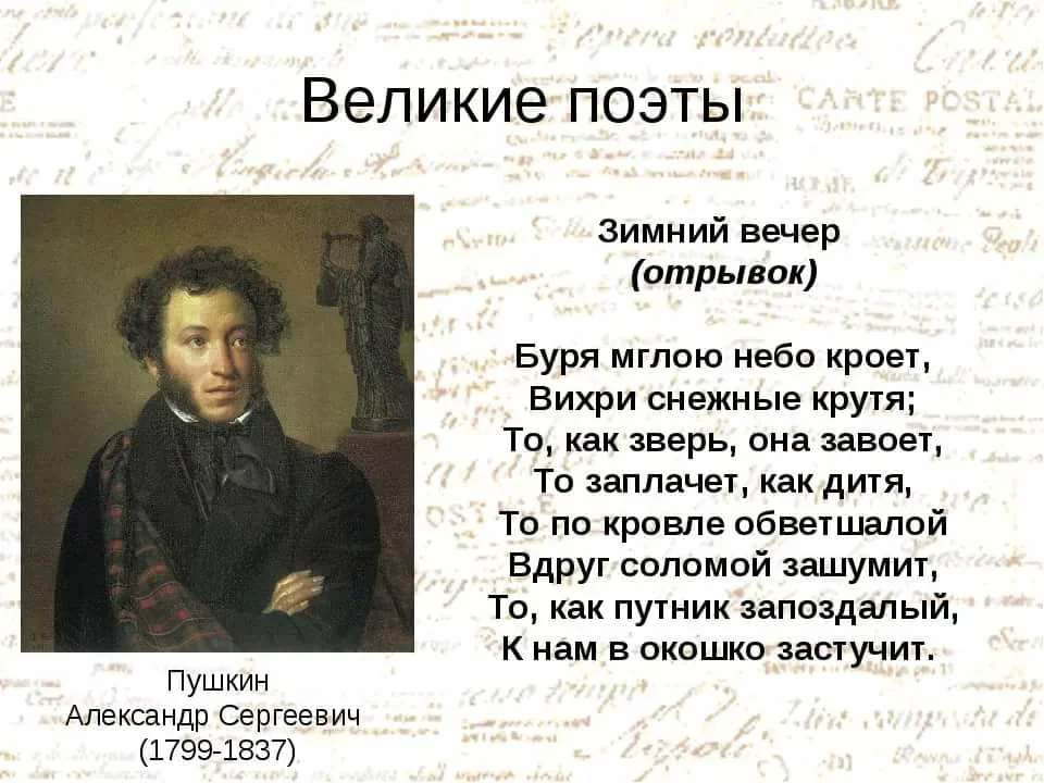 Каково авторское отношение к владимиру дубровскому и маше троекуровой? - вопросник.про