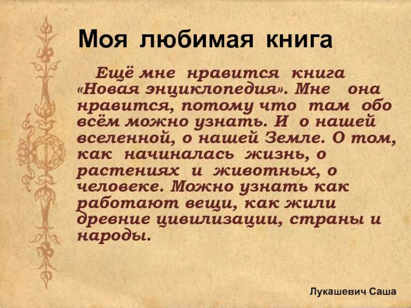 Сочинение мой любимый актер (хабенский, депп, никулин)