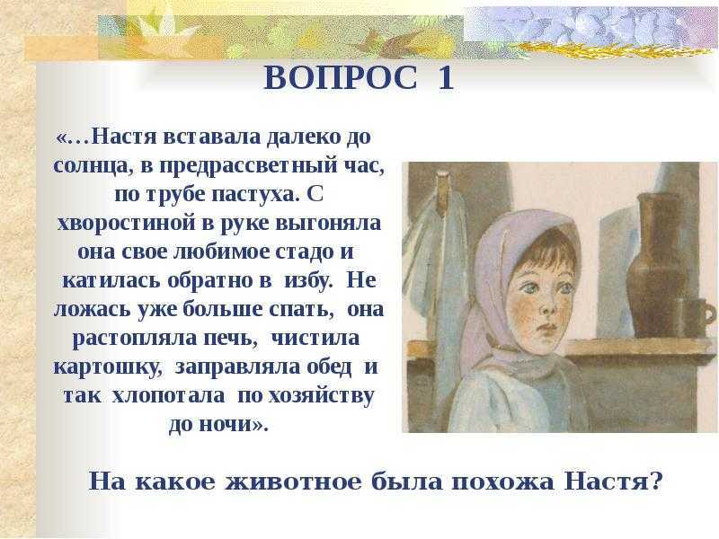 Кратко «кладовая солнца» м. м. пришвин