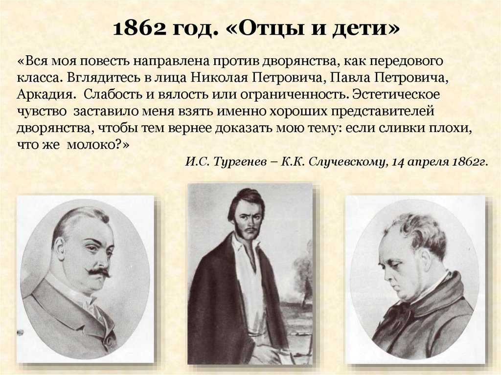 8.2.2. «отцы и дети»: спектр отношений между поколениями. теория культуры