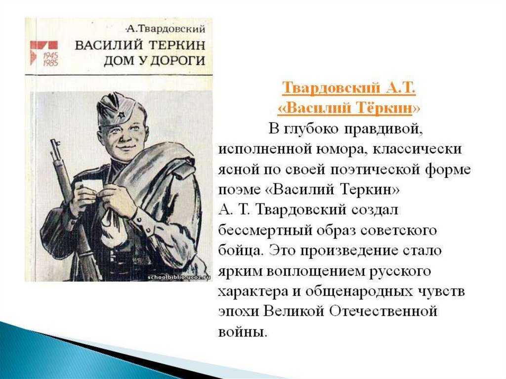 Сочинение на тему "слава науке" (7 класс) как написать? - вопросник.про