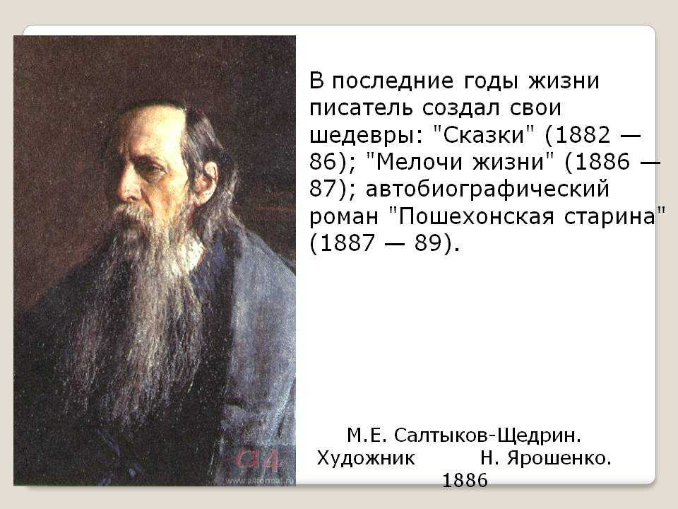 < «дело артамоновых» м. горького >