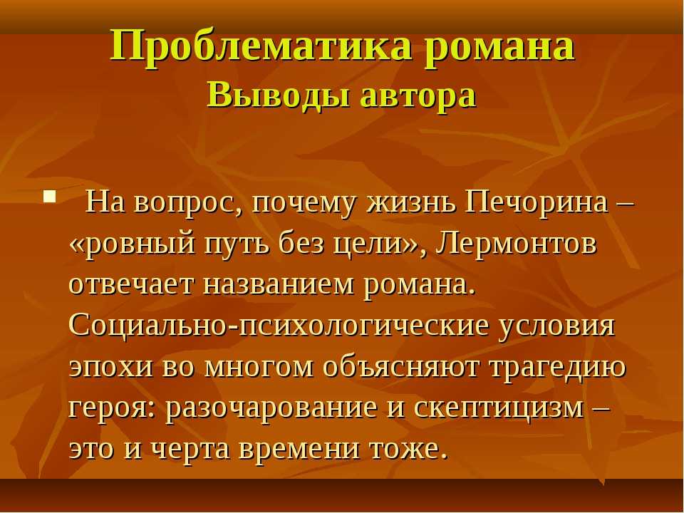 Мцыри (лермонтов) — читать онлайн