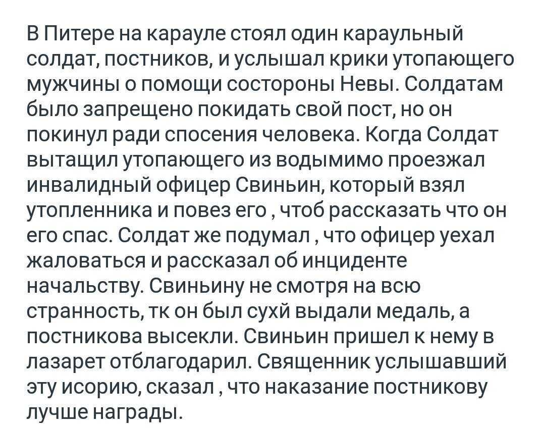Левша лесков: о ком речь? на щеке пятно родимое, а на висках