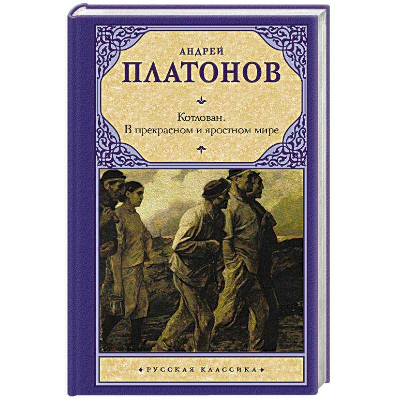 Буктрейлер к рассказу и.бунина лёгкое дыхание  доклад, проект