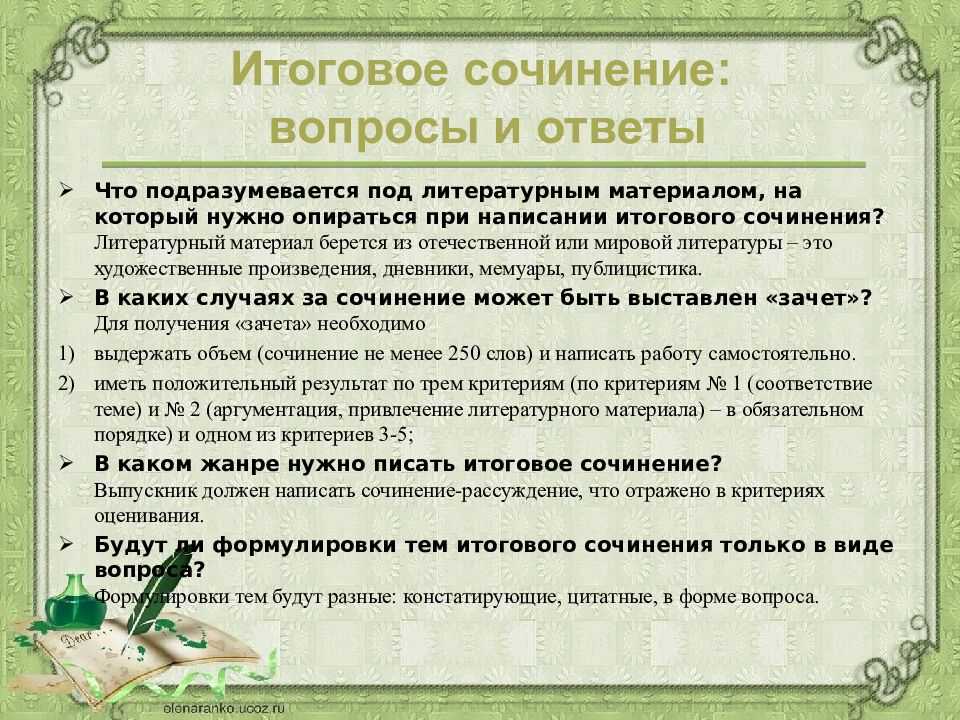 География 7 климанова. тема 1 | 7 класс онлайн