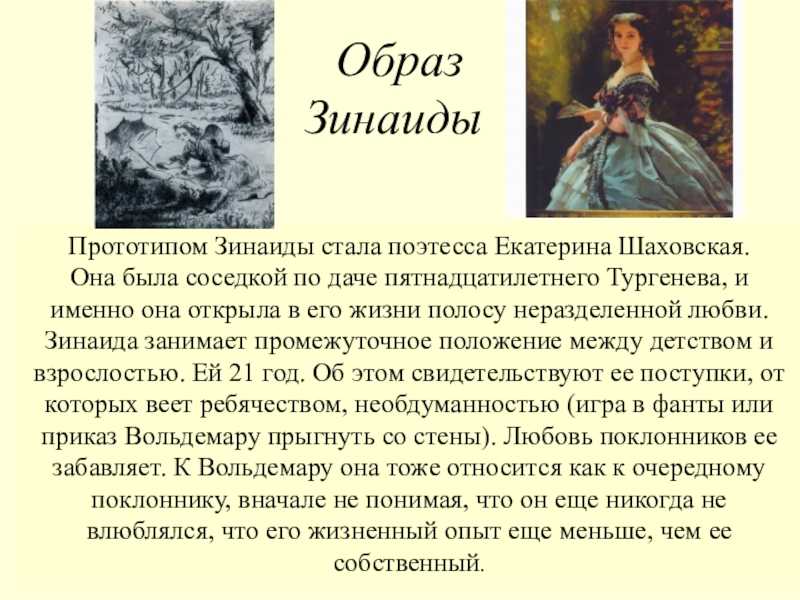 Иван тургенев - биография, новости, личная жизнь - stuki-druki.com