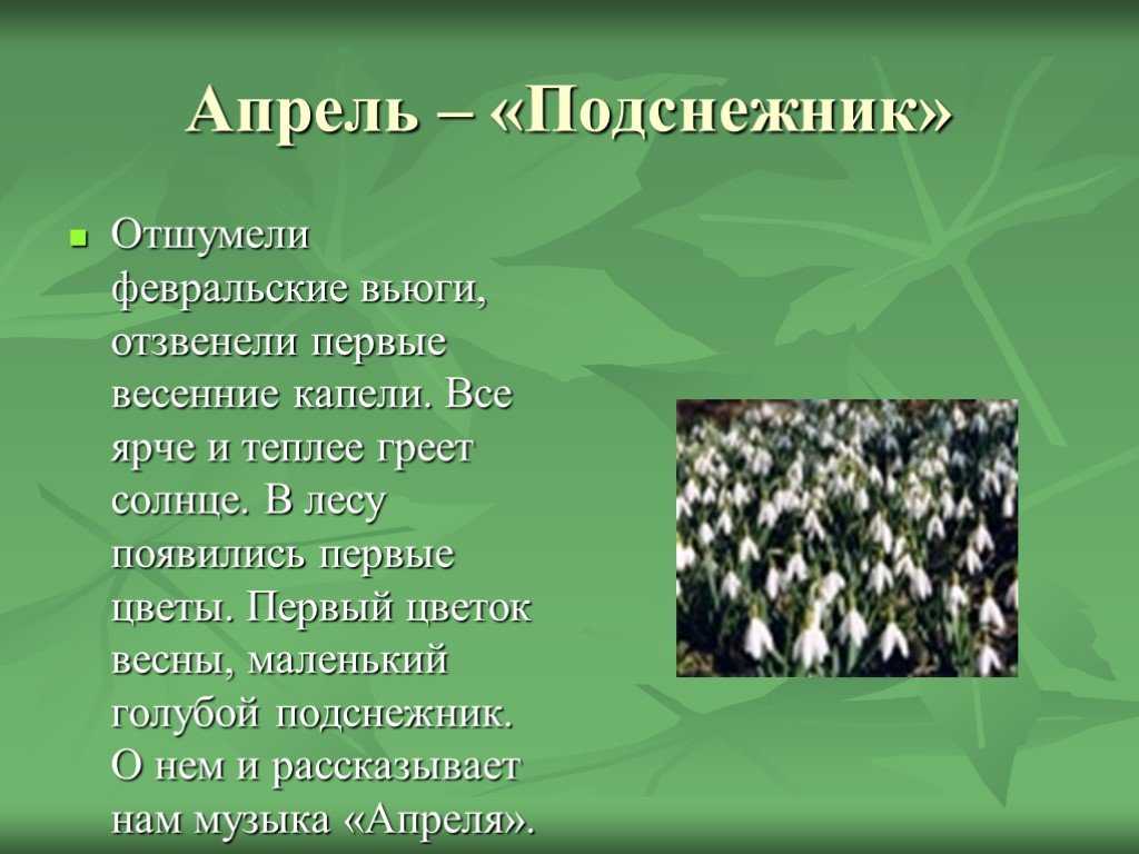 Пушкин - осень: читать стихотворение, текст стиха полностью александра сергеевича пушкина - рустих