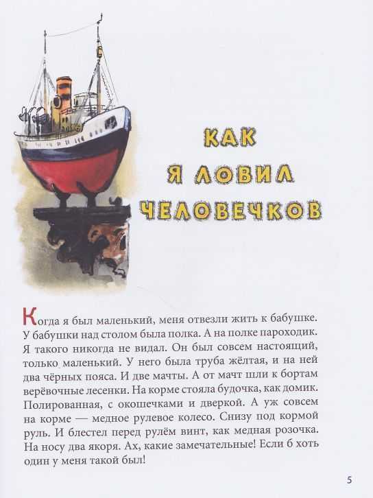 Золотой петушок - краткое содержание оперы римский-корсаков (сюжет произведения)