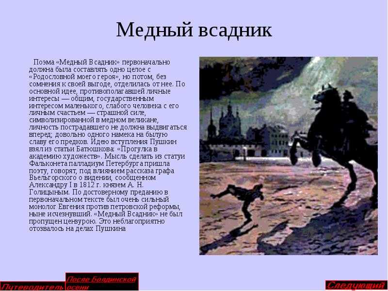 «слово о пушкине» - лучшие сочинения по литературе