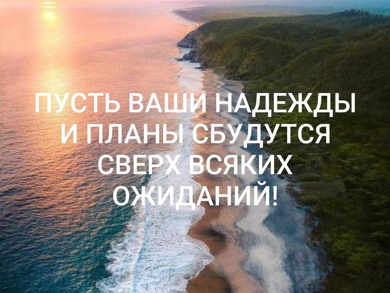 Краткое содержание «чистый понедельник»