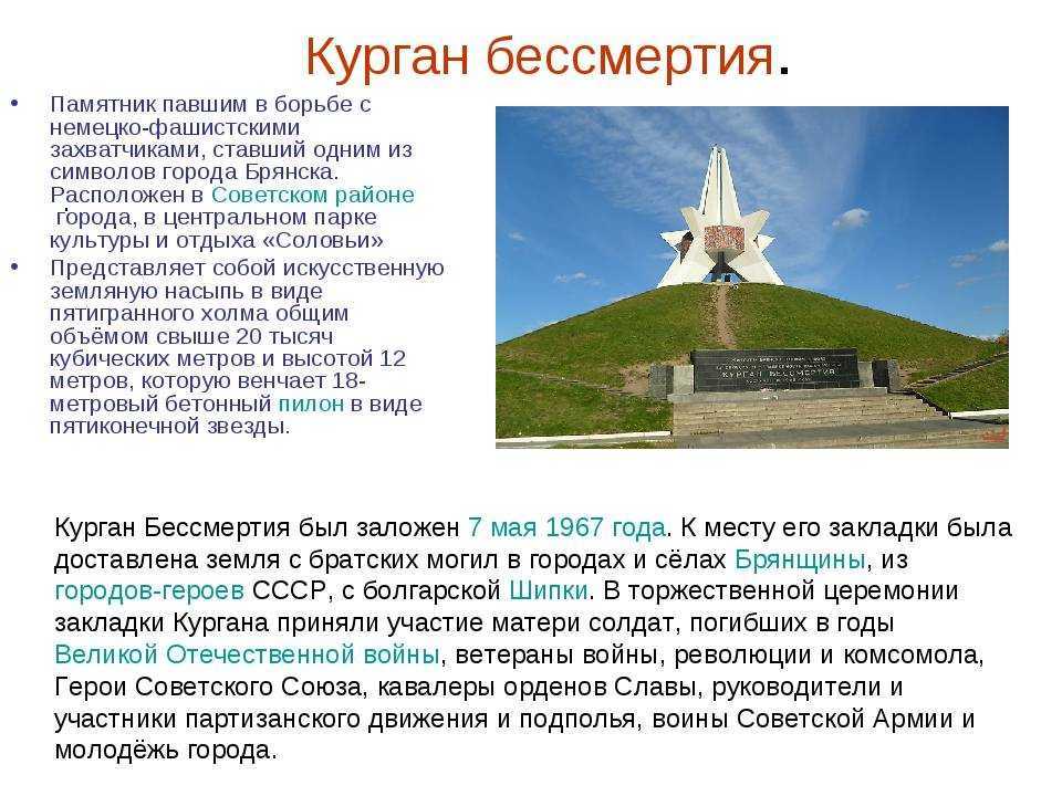 8 сочинений на тему «мой любимый российский город»